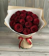 Букет Блистательный в Вагае